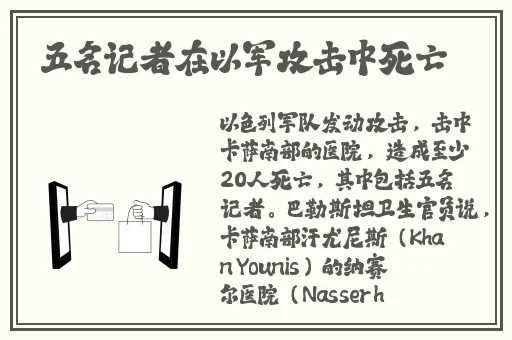 玩命加载中9幺