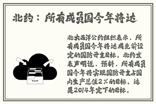 行者趴在雷神身上做运动